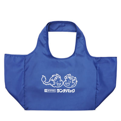 Blue OEM Logo Print 210D Polyester Reusable Shopping Bag
